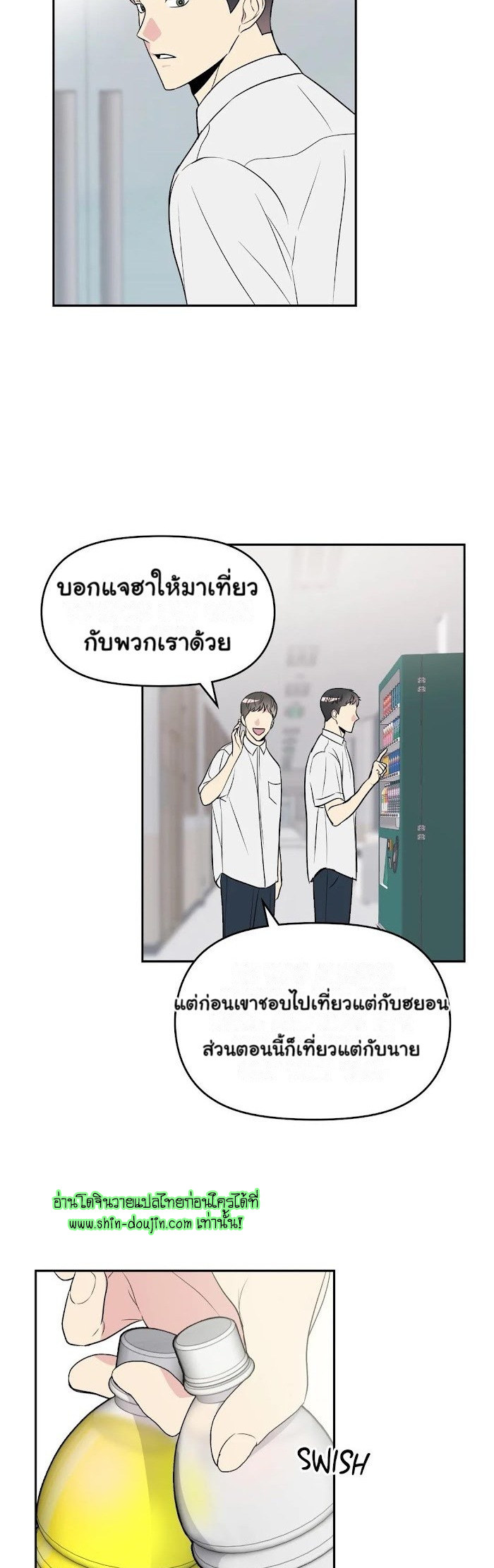Bad Contact EP 12